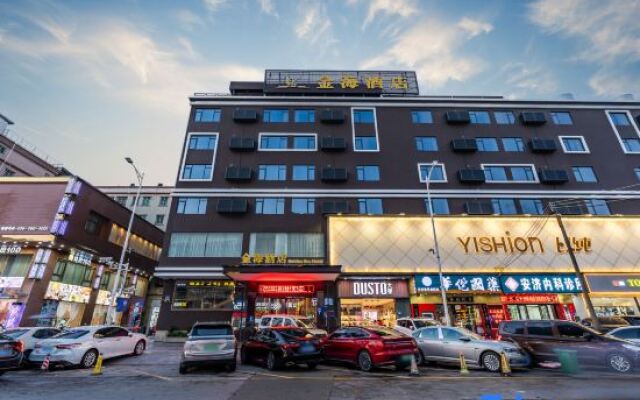 Jinhai Hotel (Dongguan Chang'an Light Rail Station)