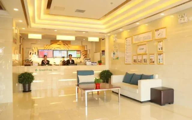 Greentree Inn Beijing Dujiakan Garden Expo Park Ex