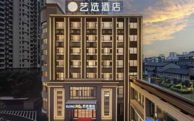 Elong ME Hotel (Huanggang Shifan Xueyuan) – Exterior – Huanggang