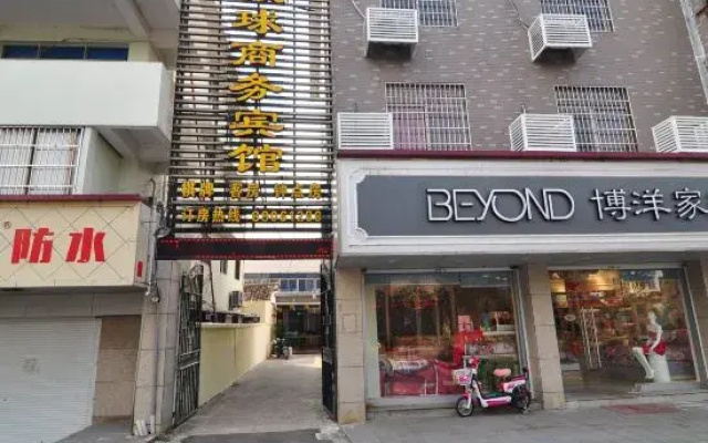 Yinqiu Business Hotel