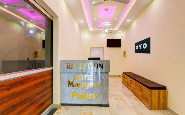 Super Hotel O Manyam Palace