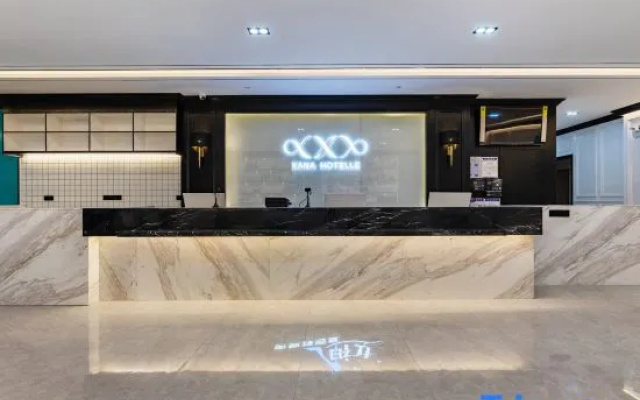Xana Hotelle Hotel (Zhaoqing Qixingyan Scenic Area Ancient City Wall)