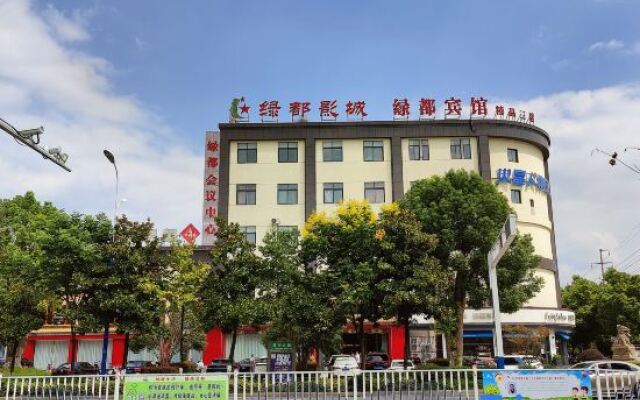 Lvdu Hotel (Jingxian Boutique No.3 Branch)