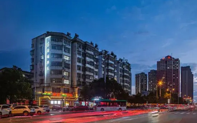 Jincheng Hotel (Huangshi Daye Yurun