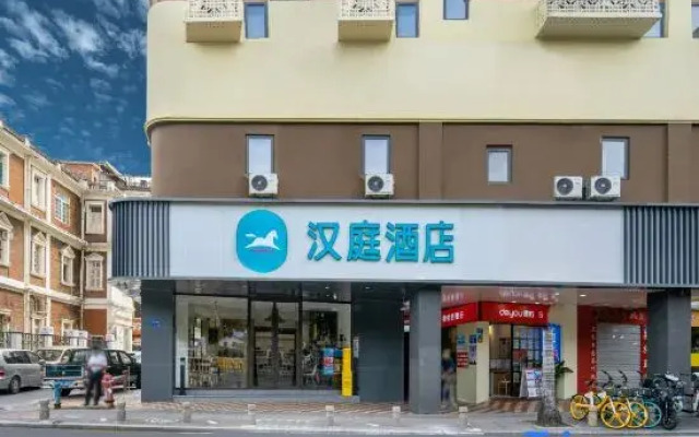 Hanting Hotel Xiamen Zhongshan Road Botanical Gar