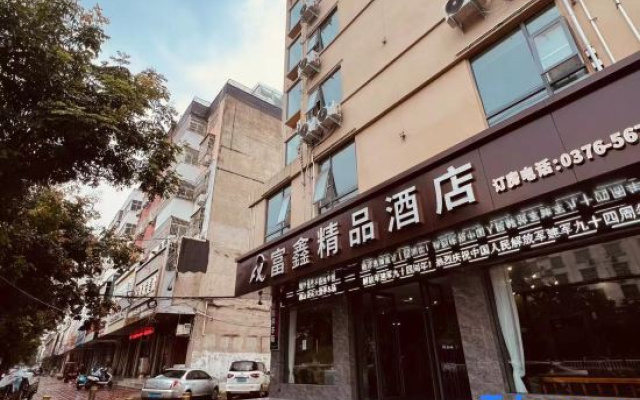 Huangchuan Fuxin Boutique Hotel