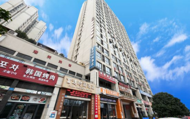 Fuda Fashion Hotel