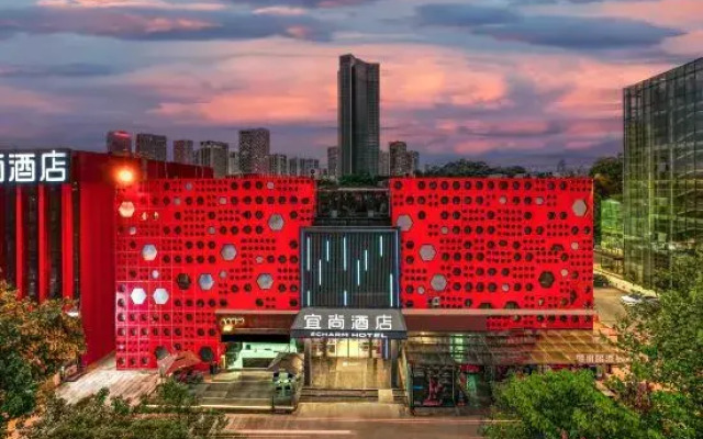 Echarm Hotel (Liuzhou Yaobu Ancient Town)