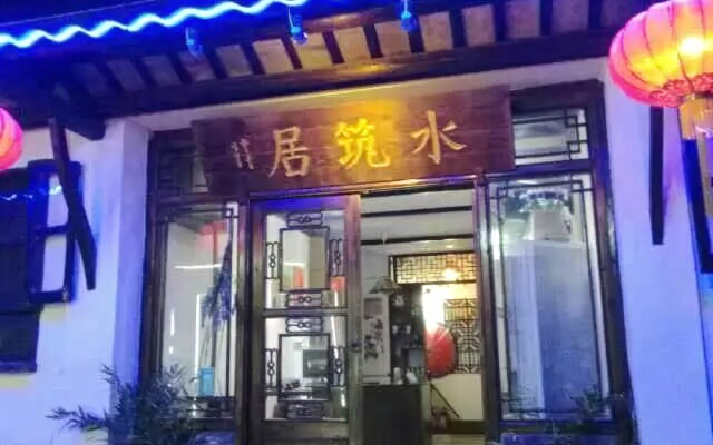 Shuizhuju Hostel