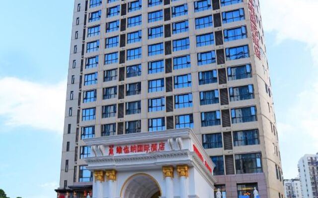 Vienna Hotel (Mulian West Road Shop, Changsha)