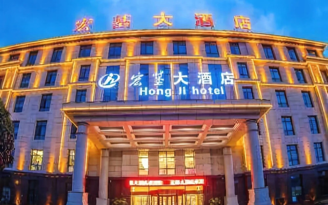 Hongji Hotel