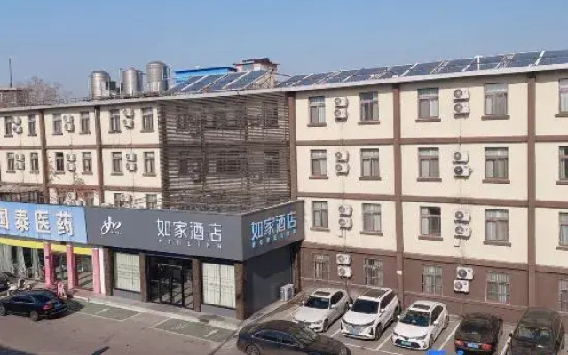 Home Inn·neo (Zoucheng Mankeng East Road Yanmei Headquarters Store)