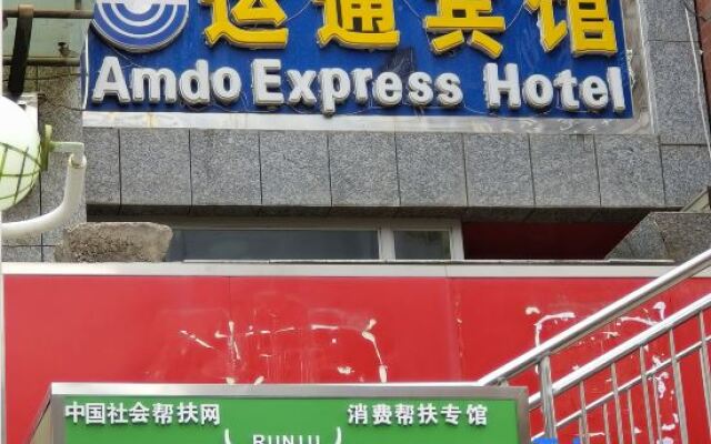 Amdo Express Hotel