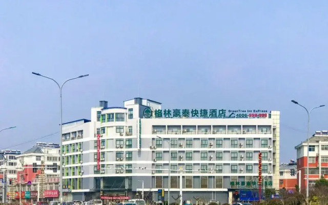 GreenTree Inn (Shanxian Huxi South Road store)