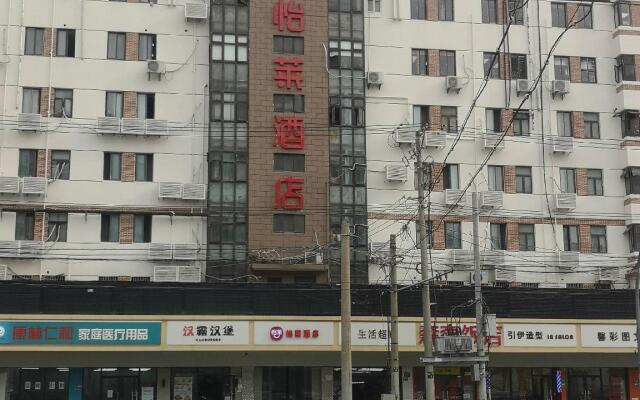 Elan Inn Shanghai Bund Haining Road
