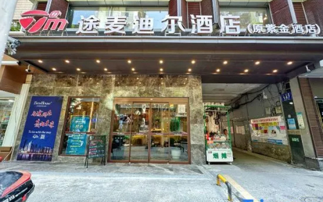Tumadil Hotel (City Center Square Branch)