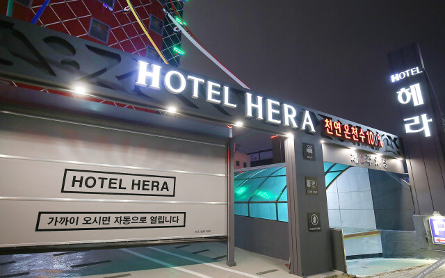 Hera Motel