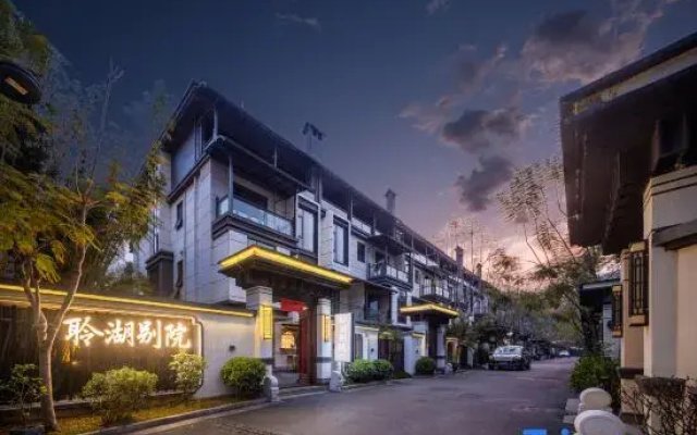 Linghu Bieyuan Homestay