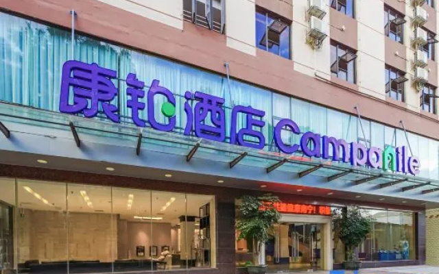 Campanile Hotel（Nanning Keyuan Zoo Subway Station Hotel) – Exterior – Nanning