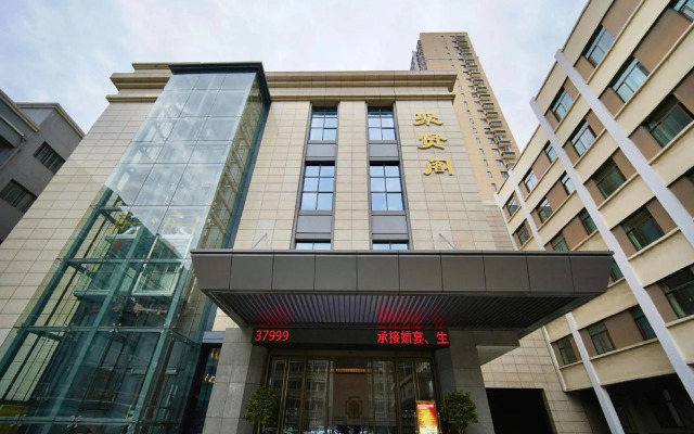 Huada Hotel