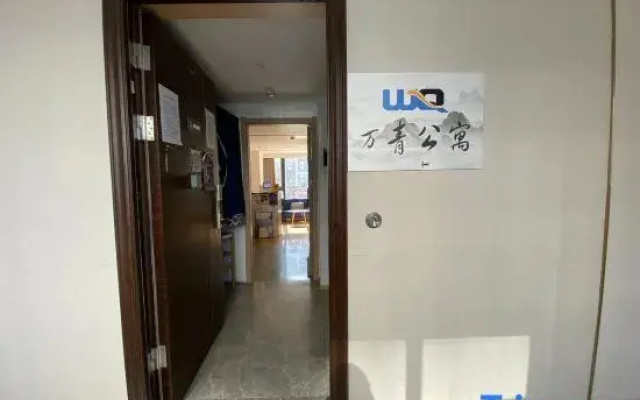 Wanqing Apartment (Zheda Longhu Xixi Tianjie)