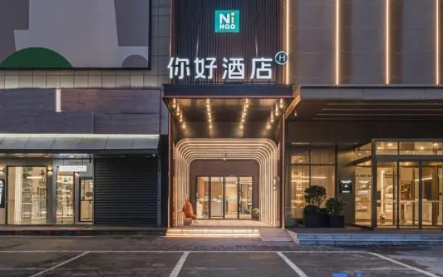 Ni Hao Hotel (Wuhan Hubei Jingji Xueyuan)