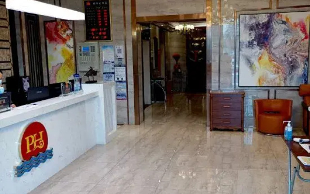 Penghu Hotel (Shenzhen Pinghu Metro Station)