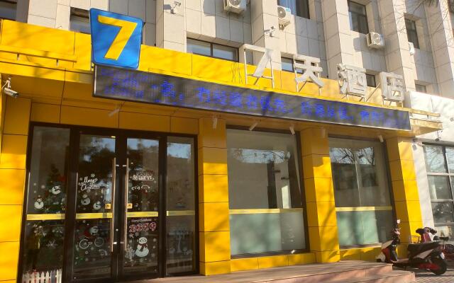 7 Days Premium·Tongliao RT-Mart