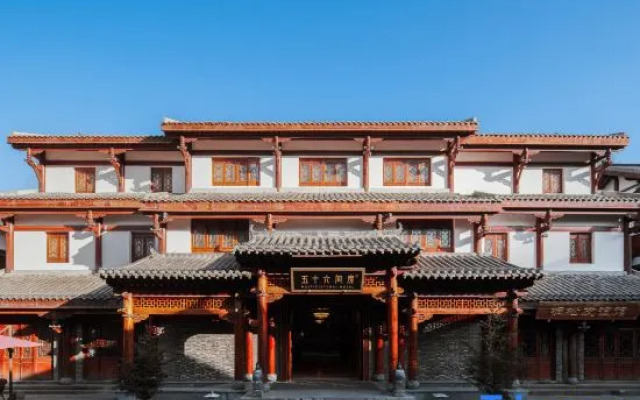 Songpan 56 Rooms Hotel