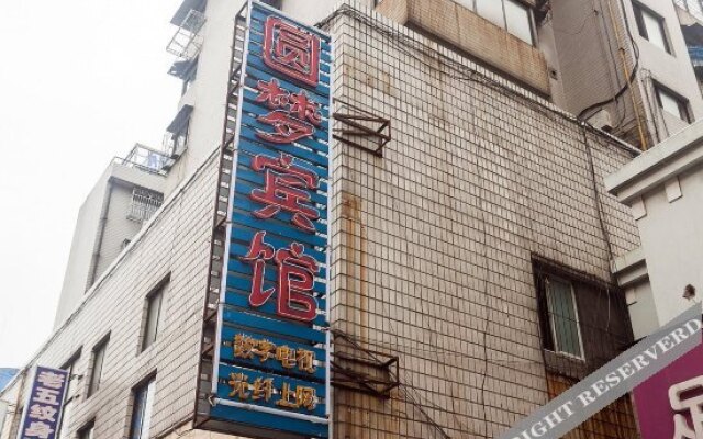 Yuanmeng Hotel