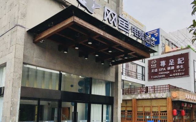 WanYoo Esports Hotel (Shanghai Jiading Xintiandi) – Exterior – Shanghai