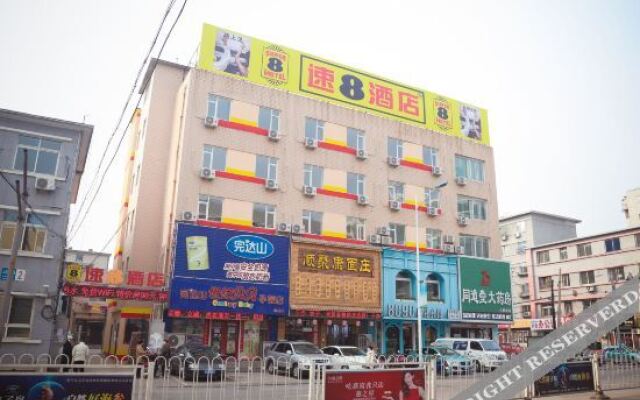 Super 8 Hotel (Jinzhou Maternity and Child Hospital New Mart)