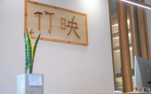 Zhuying Guesthouse