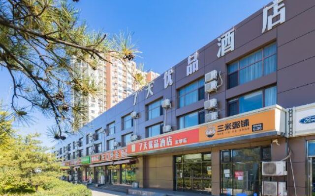 7 Days Premium Hotel (Beijing Dongba Subway Station Wanda Plaza)