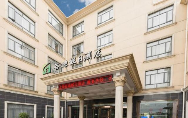 Holiday Inn Shanghai  Gudi (Shanghai international tourist resort)