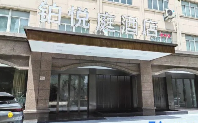 Boyueting Hotel — 2-star hotel in Ningbo