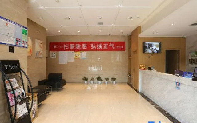 Y Boutique Hotel (Xi'an University Town)