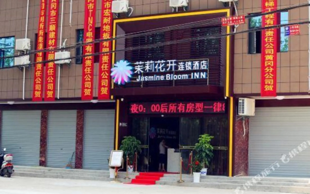 Moli Huakai Chain Hotel Huanggang Yuwang City