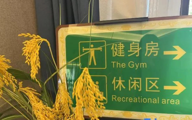 Kyriad Marvelous Hotel (Hezhou Wanda Plaza)