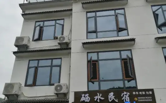 Shitai Water Homestay
