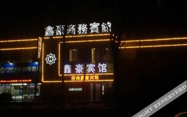 骏怡连锁酒店(济南高铁齐州路店)