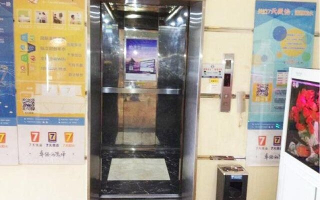 7Days Inn Wenzhou Railway Station Branch