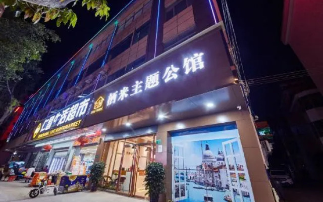 Qimi Theme Mansion (Guangzhou Huadu Sunac Cultural Tourism City Branch)