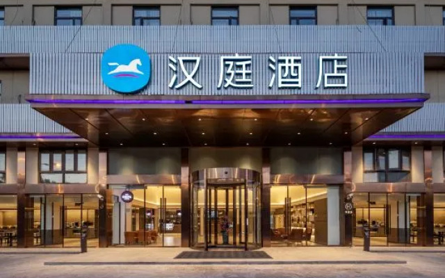 HanTing Hotel (Shanghai Chongming Bao Town)