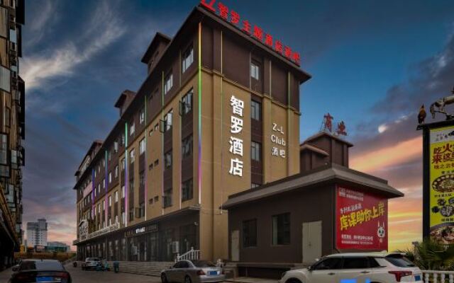 Zhiluo Theme Hotel (Songming Yanglin University Town Business School)
