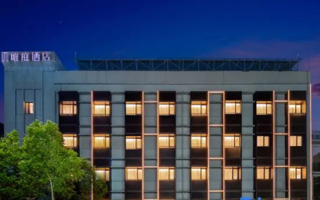 Waiting Hotel (Shanghai South Railway Station Shanghai Normal University)