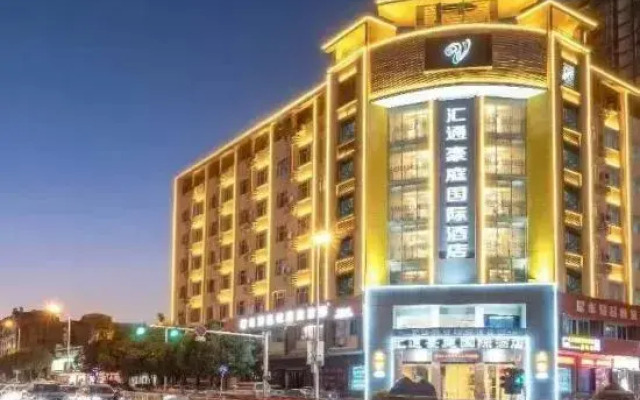 Putian Huitong Haoting International Hotel