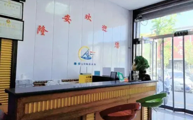longan hotel