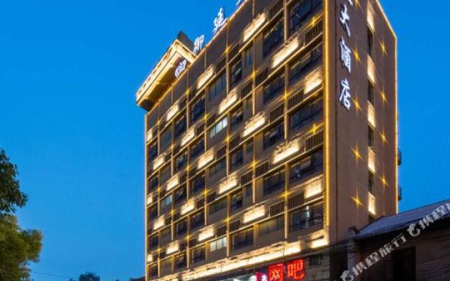 Yuting Hotel (Changsha IFS International Financial Center Wuyi Square Subway Station)