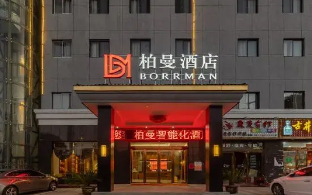 Victoria Hotel (Wangjiang Passenger Transport Center Leiyang Road)